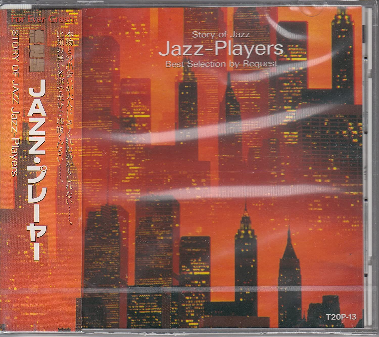 

CD - Best Jazz/Jazz Players - Summertime T20P13 Japan ObiJazz Used