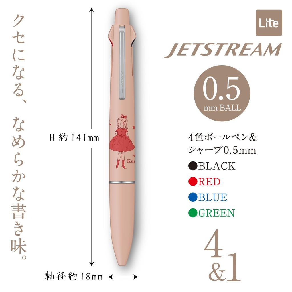 Gakken Kurahashi Rei Jetstream Pen Pink H25803 Staful Multi-function 4&1 0.5mm