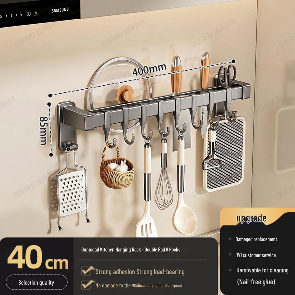 Punch-Free Kitchen Hanging Rod for Utensils, Spatulas, and Pots - Multi-Functional Wall-Mounted Storage Rack