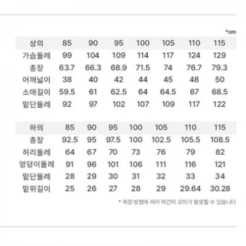 Puma Winter Brushed Kk Zip Up Sportswear Sweatshirt Set White