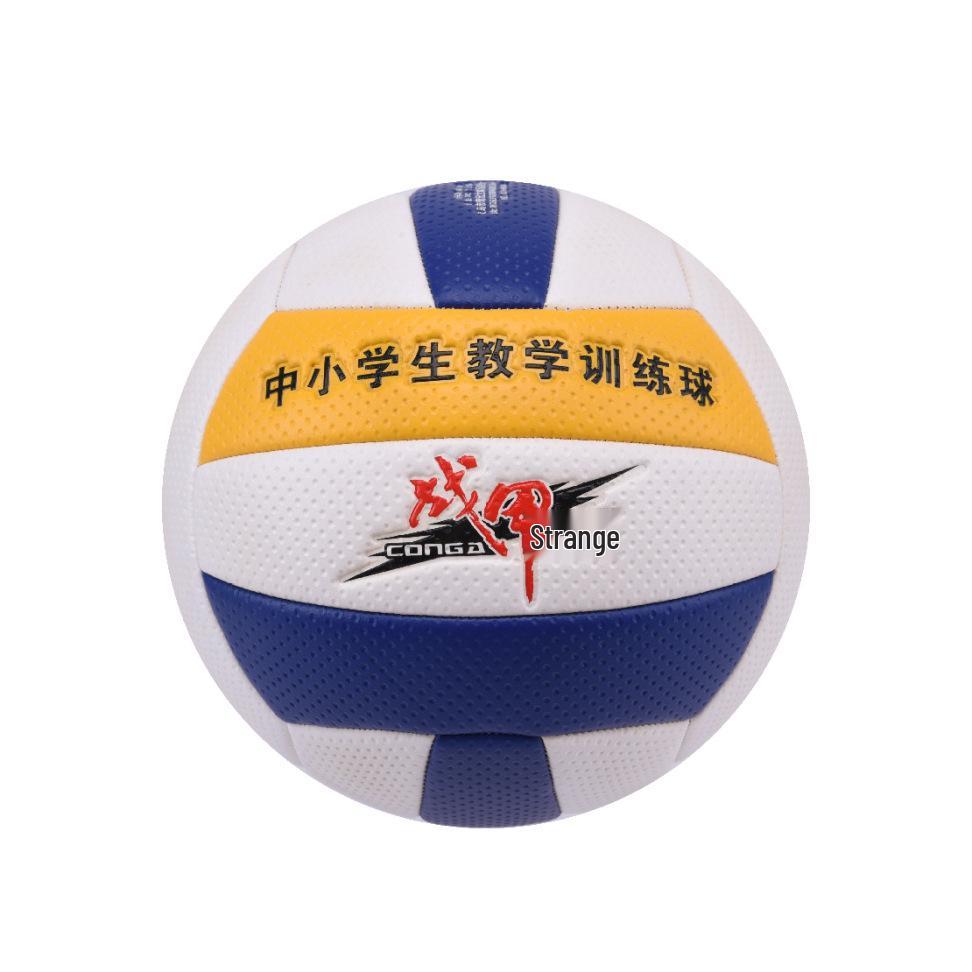 Zhanjia 6103 Volleyball Size 5 for School Training & Competition, Foam PVC Leather