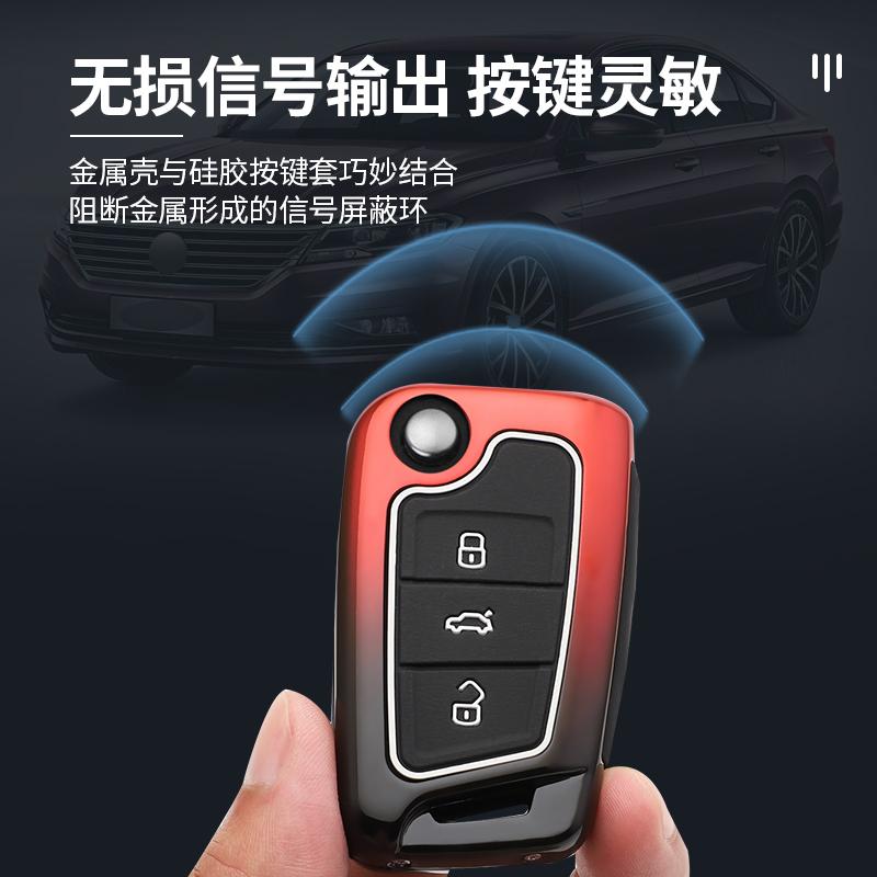 Interior Mouldings Car Key Case Cover For Volkswagen VW Golf 7 gti mk7 r Touran Skoda Octavia 3 Superb Karoq Kodiaq Seat Leon mk