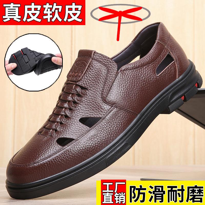 Dad shoes sandals men's work casual shoes summer dad soft sole one pedal sandals driving breathable beanie shoes