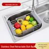 Stainless Steel Retractable Sink Draining Rack & Storage Basket