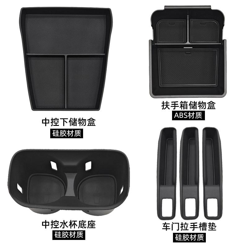 For BYD Sealion 5 Song Pro DM-i Door Slot Cup Holder Pad Silicone Anti Scratch Storage Mat Set Interior Accessories
