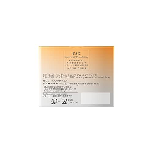 Est Cleansing Essence Enriched Jar Type (Makeup Remover)