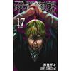 Kurgu – Çizgi Roman ve Manga