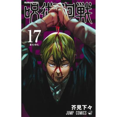 Fictie – Strips en manga