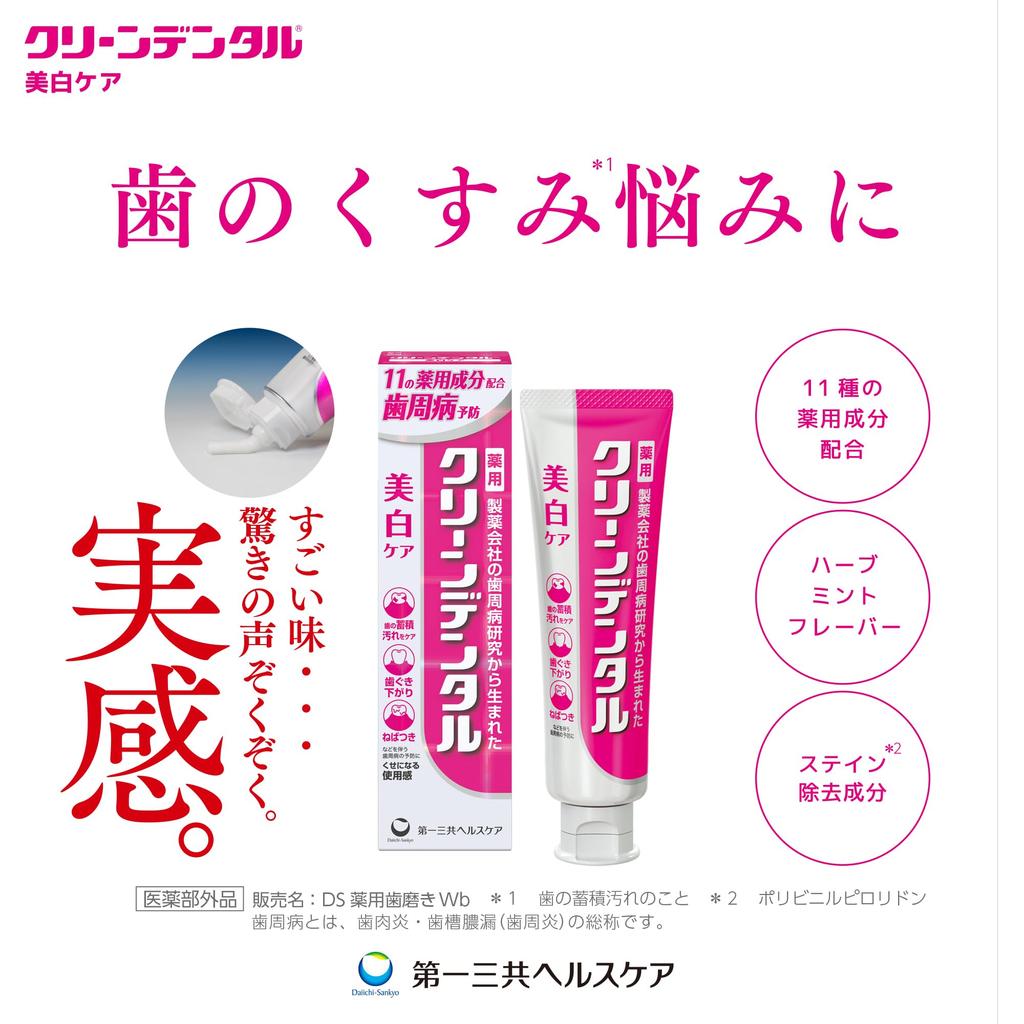 Clean Dental Whitening Care [Quasi-drug] 100g Paste For dark teeth Toothpaste Periodontal disease Fluoride [Addictive feel]