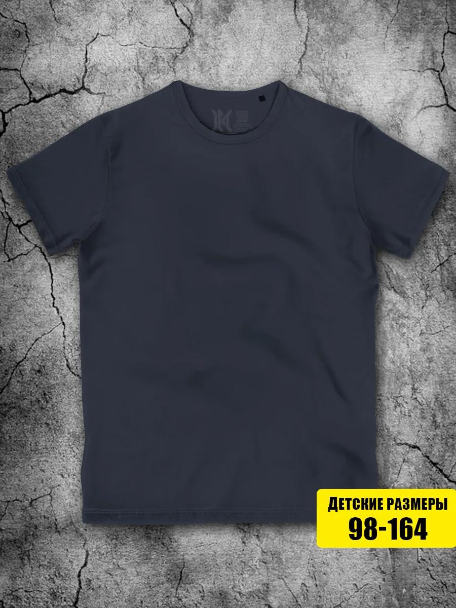 Grey and blue T-shirt for boys and girls, plain 3XL