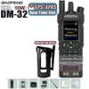 1/2PCS BAOFENG DM-32 DMR Digital Walkie Talkie With Belt Clip Hoster GPS Dual Mode Analog TDMA Dual Time Slot AES256 USB-C Radio