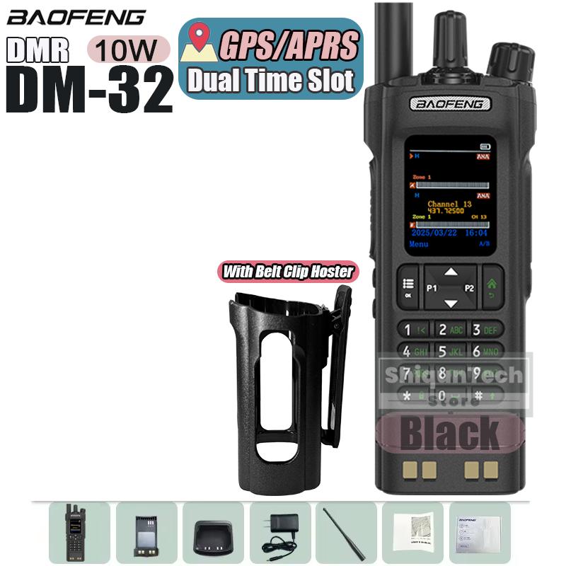 1/2PCS BAOFENG DM-32 DMR Digital Walkie Talkie With Belt Clip Hoster GPS Dual Mode Analog TDMA Dual Time Slot AES256 USB-C Radio