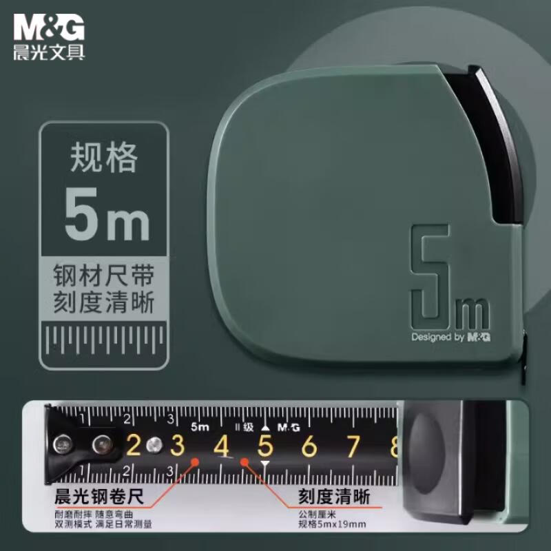 M&G 5-Meter Pro Steel Measuring Tape with Auto-Lock