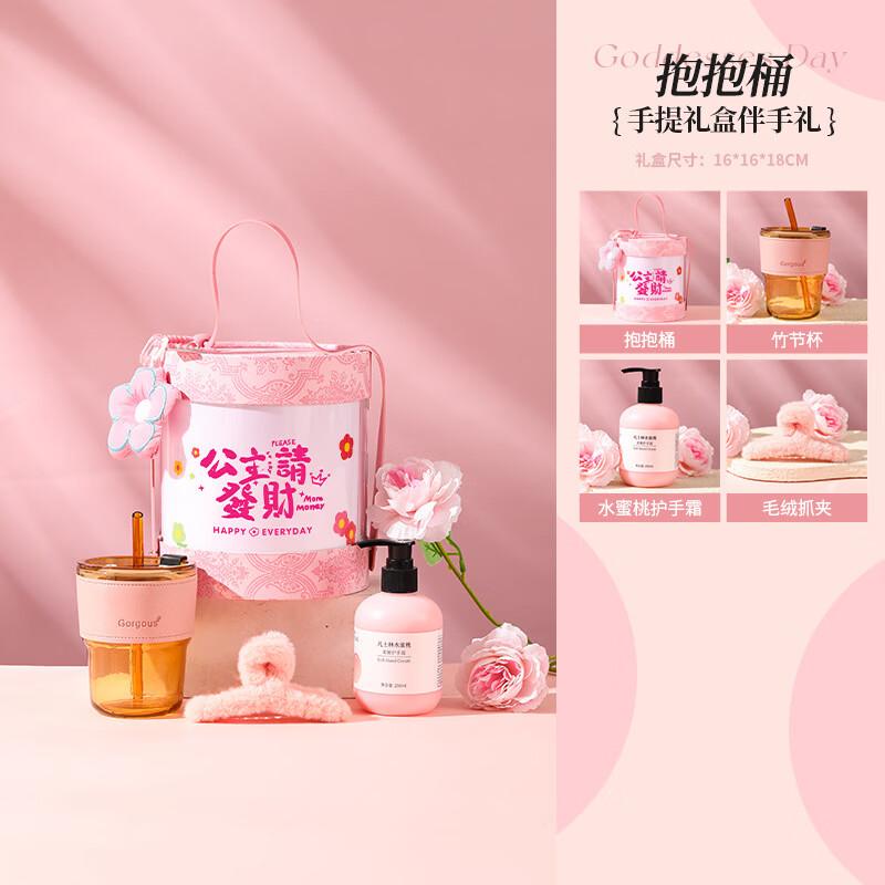 

Women s Day Portable Glass Gift Set