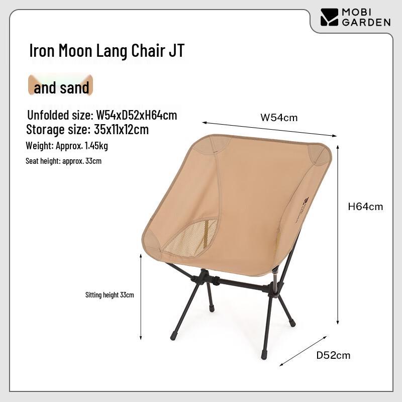 MOBIGARDEN Portable Folding Moon Camping Chair