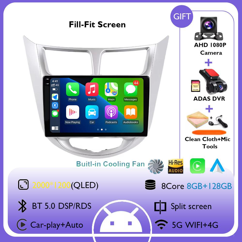 Android 14 For Hyundai Solaris Accent Verna 2010 - 2016 Carplay Auto Car Radio Multimidia Video Player Navigation GPS 4G+WIFI BT