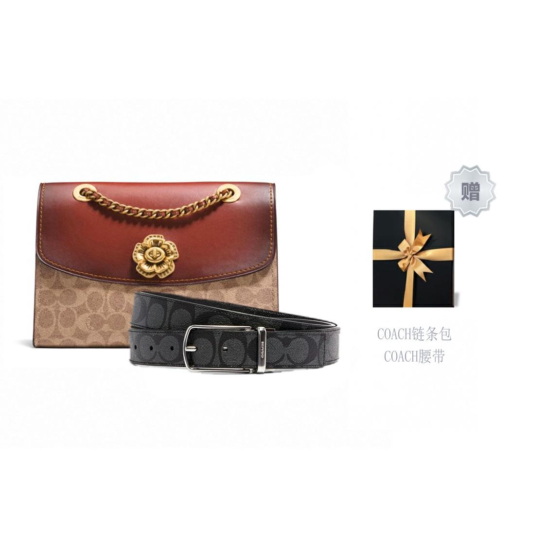 

New COACH Parker Coated Canvas With Calfskin Handbag, Shoulder Bag Women s Brown Yellow 30585-B4RU 24.9*9.9*17.5CM