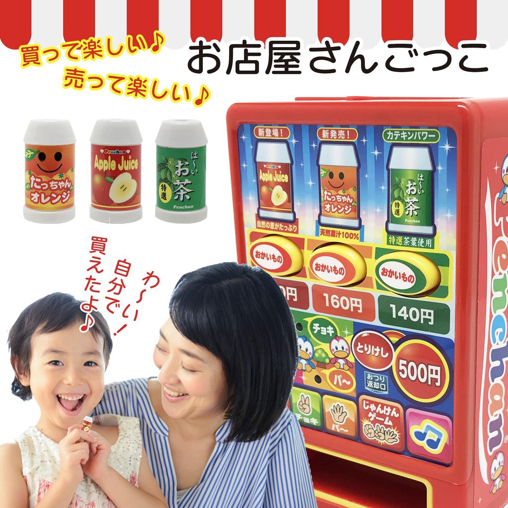 Talking Sound Vending Machine with Button Lights, Talking Melodies, Shopping, Rock-Paper-Scissors Game, Toy for Kids (1 pc)
