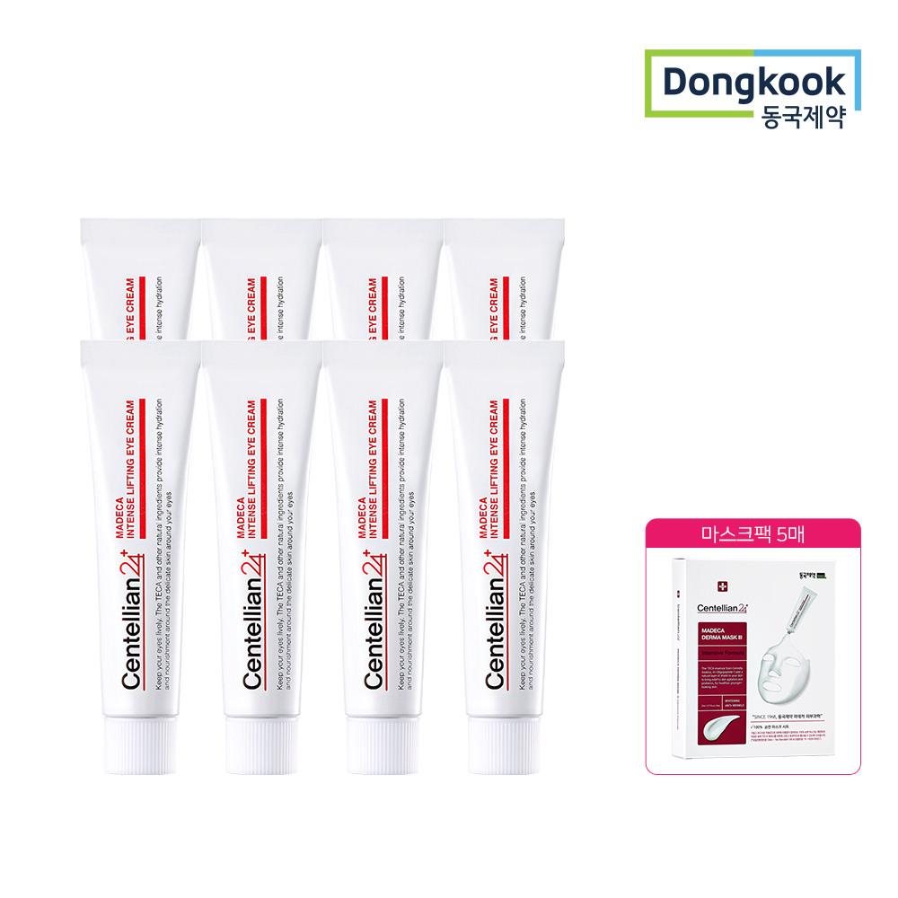 [Free Mask Pack] 8 x Madeca Intense Lifting Eye Creams (15ml each) + 5 Mask Packs