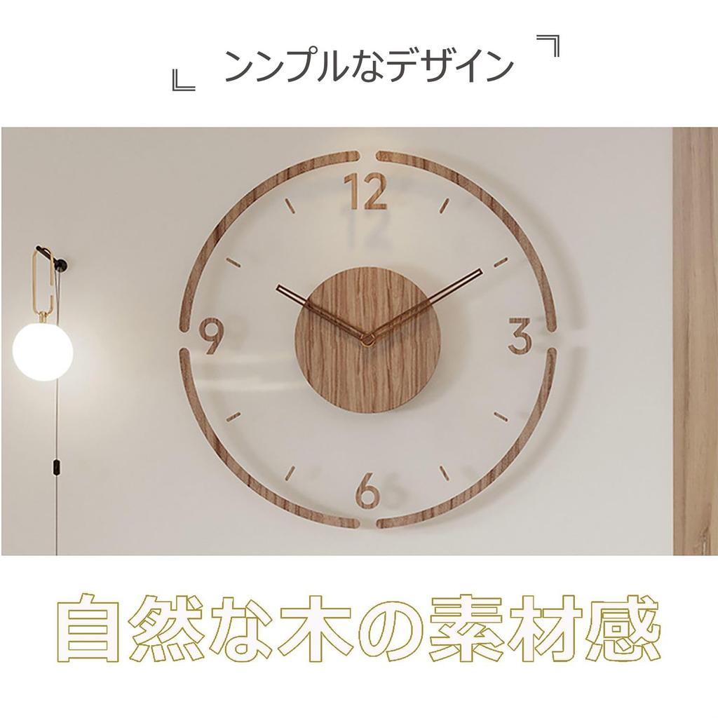 Nordic Modern Wooden Wall Clock with a Continuous Second and a Slim This Round Canvas Wall Clock Features Arabic Numerals and Is Perfect for Room and