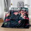 Coperte Stampate 3D Gioco D-Dead By Daylight Coperta Calda per Bambini Morbida e Confortevole Coperta da Casa da Viaggio Regalo di Compleanno