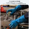 Chemical and Solvent Resistant Gloves Fresh Innovative 3x 5x Industrial Work Gloves TP1117 [Vgo...] EN374, Scent, Lining, Thickness, Durability,