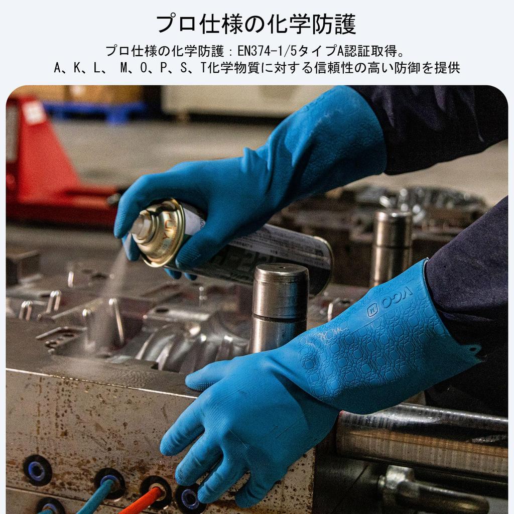 Chemical and Solvent Resistant Gloves Fresh Innovative 3x 5x Industrial Work Gloves TP1117 [Vgo...] EN374, Scent, Lining, Thickness, Durability,