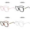 Large Frame Blue Light Blocking Glasses With Pc Material For Fans Men Women Fashionable Daily