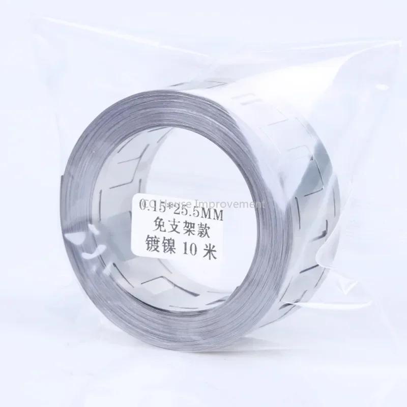 10 Meter High-quality Nickel-plated Steel Strip Double Connection 18650 Power Battery Connecting Piece