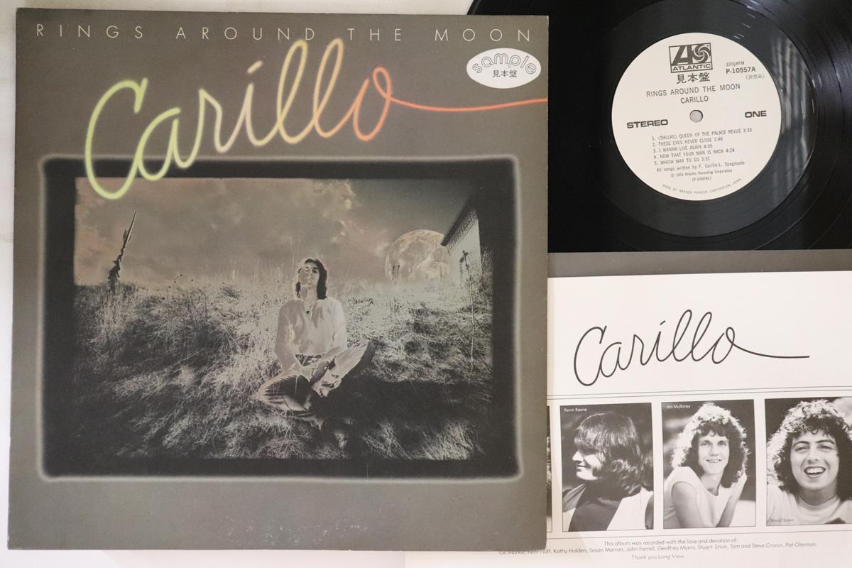 

LP Record CARILLO - Rings Around The Moon P10557APROMO ATLANTIC 1978 Japan Rock