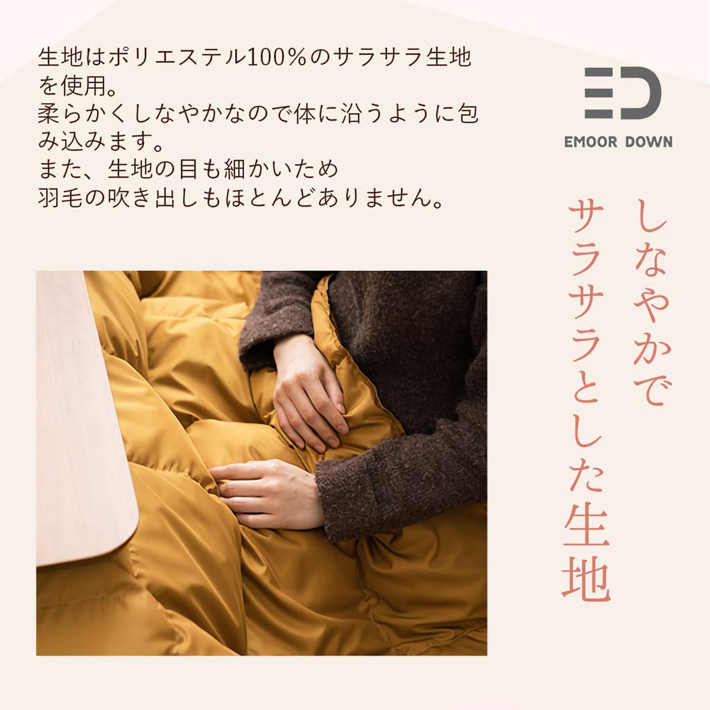 EMOOR Warm Down Kotatsu Comforter, Square, Gold, with Storage Case, Washable