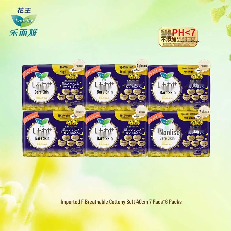 

Laurier Night Use Sanitary Pads 40cm