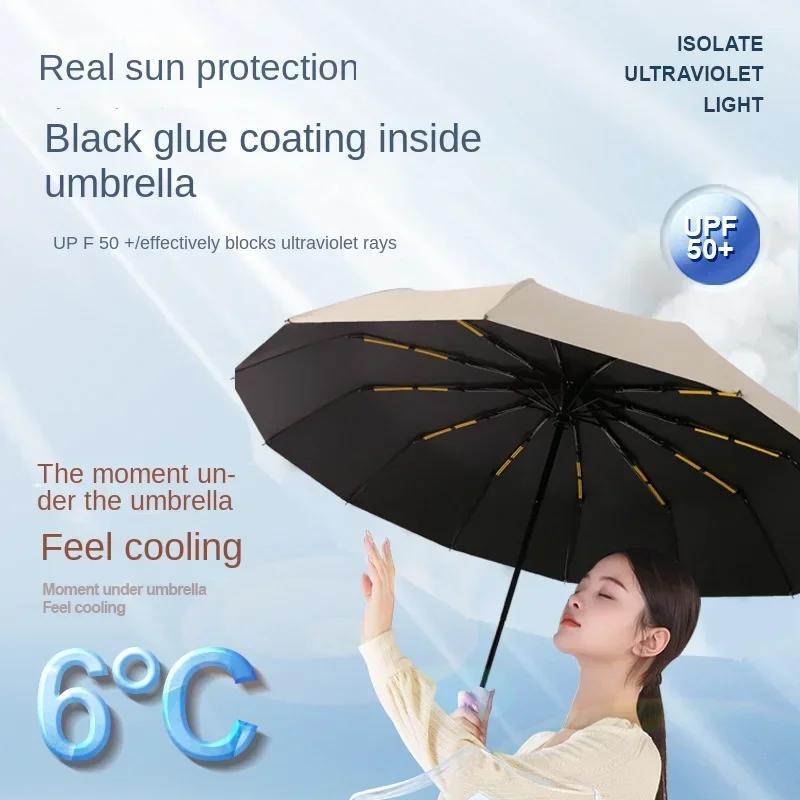 8 Bone Folding Umbrella Fully Automatic Double Bone SPF 50 UV Protection Rain Resistance Strong Wind Resitance Umbrella