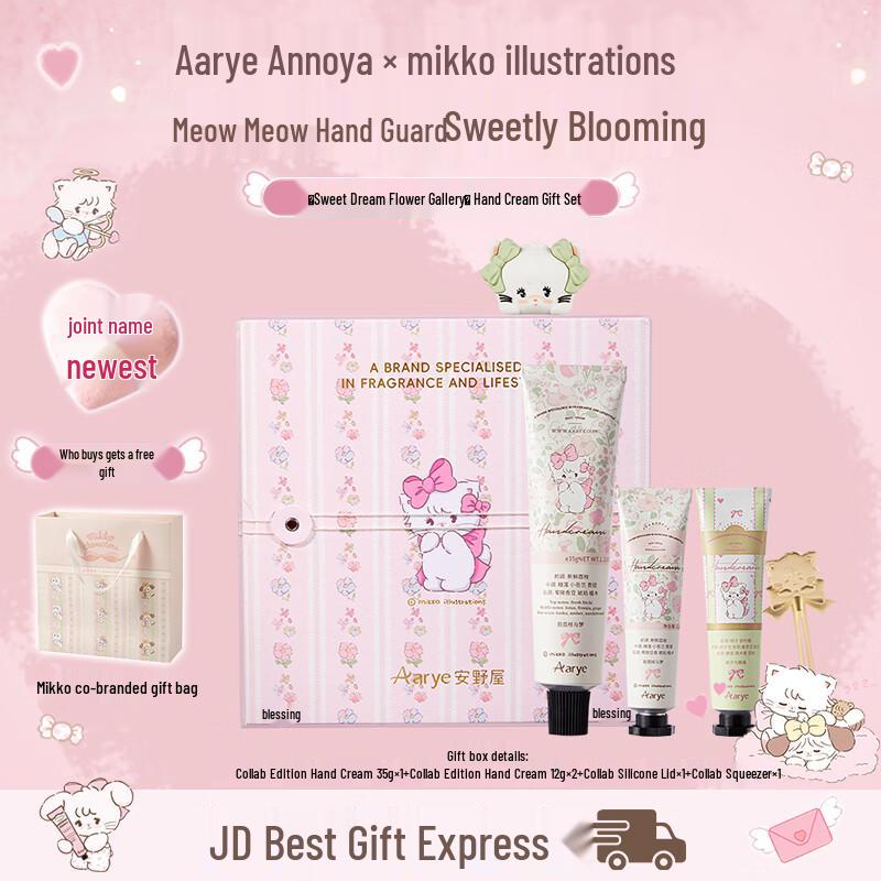 AARYE Hand Cream & Body Lotion Gift Sets