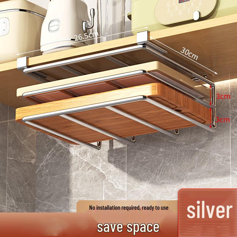 MDNG Punch-Free Under-Cabinet Double-Layer Cutting Board Rack