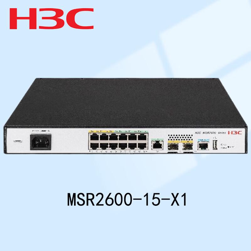 

H3C MSR2600-15-X1 Enterprise Router (CN version)