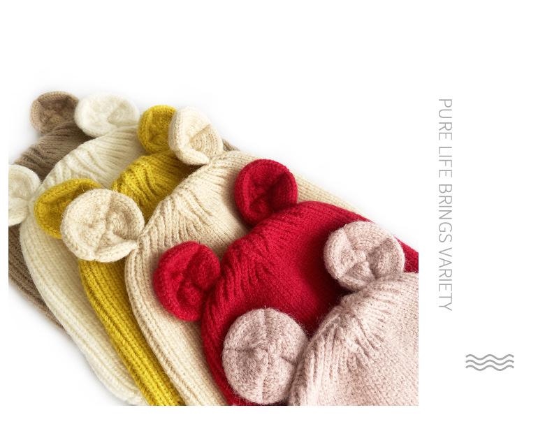 Children's Cute Knit Hat with Round Ears - Autumn/Winter Wool Hat with Drawstring and Ear Protection for Boys and Girls