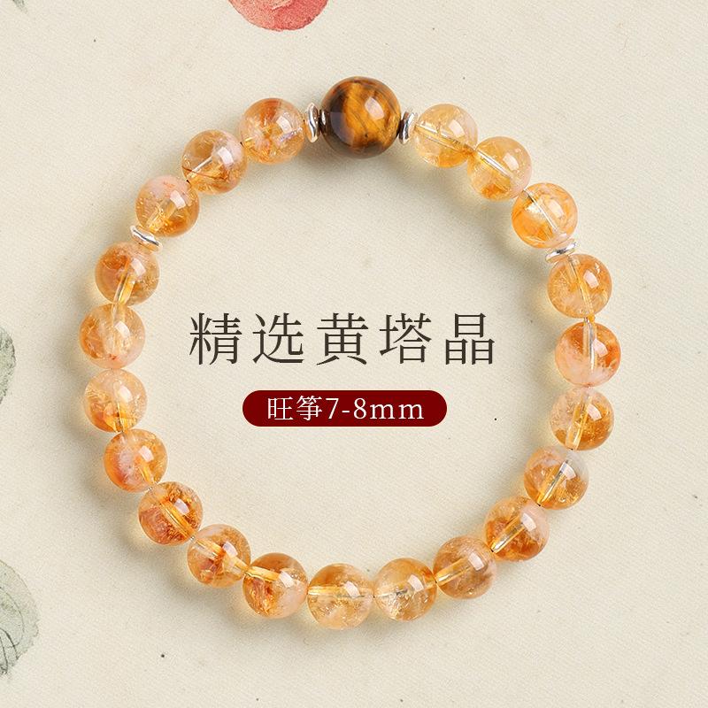 Natural yellow crystal bracelet for women, niche high-end style, yellow tiger eye crystal bracelet, couple's jewelry