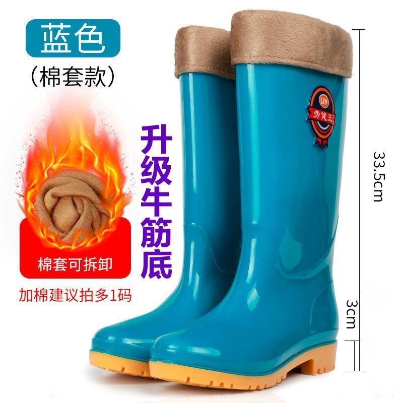 Fashion rain shoes women's summer non-slip comfortable tall water boots water shoes velvet waterproof and wear-resistant rain boots