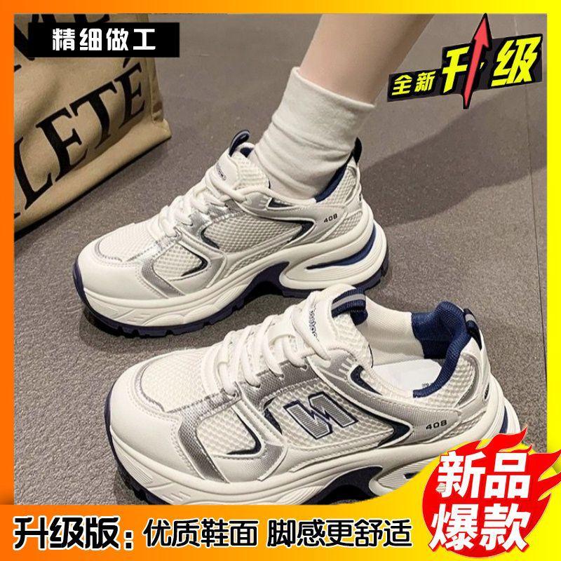 

Популярные кроссовки для пап женские 2025 лето новые универсальные на толстой подошве дышащие сетчатые туфли женские спортивные парные кроссовки инс тренд 40 синий