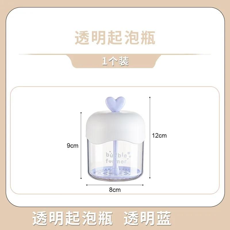 

Бутылка с пеной для умывания, милая, для очищения лица, специально разработанная для умывания лица, пенообразователь для мытья волос и тела