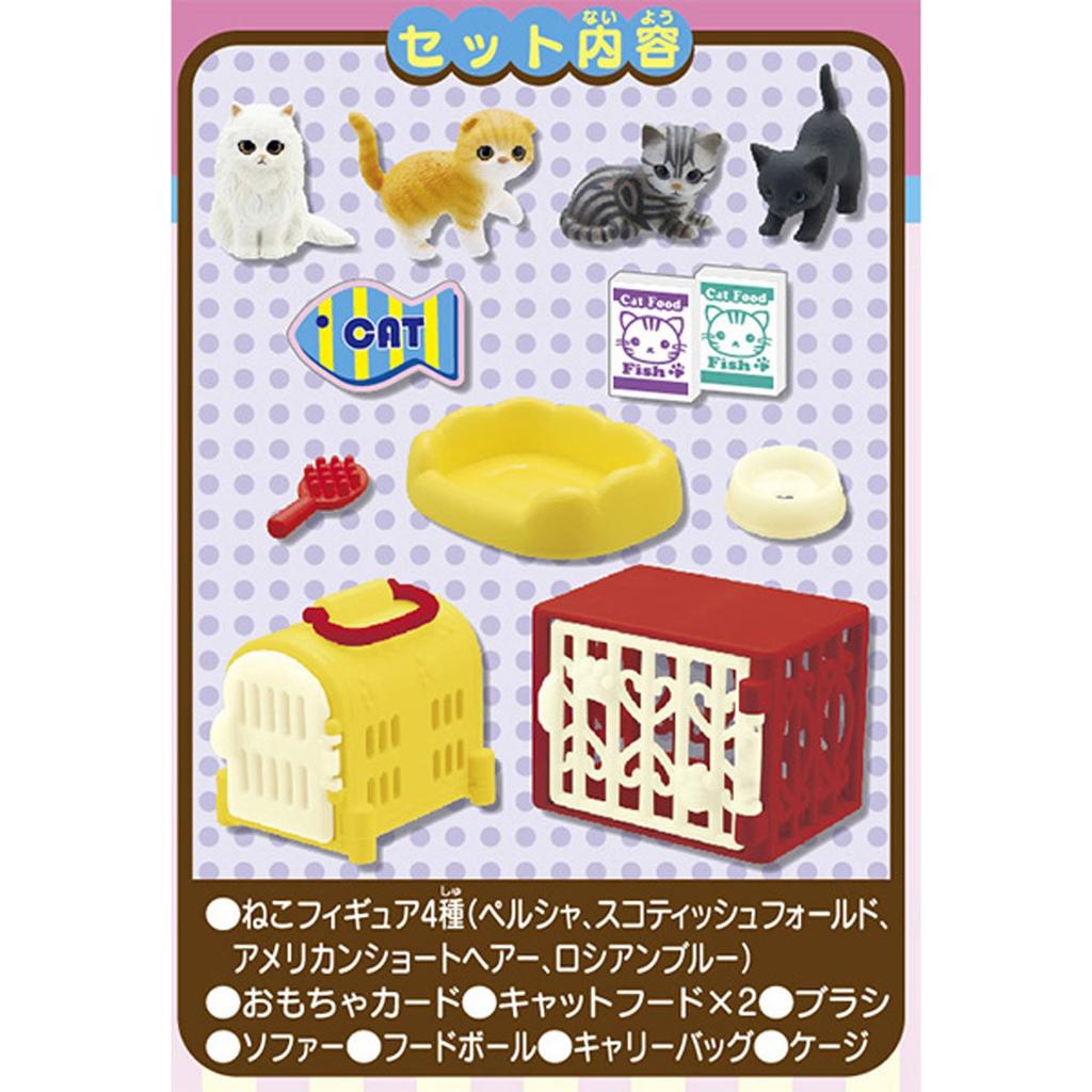 MegaHouse Series Pet Shop Nekochan W60 X D45 X H43 Exciting! (mm) (Cage Size)