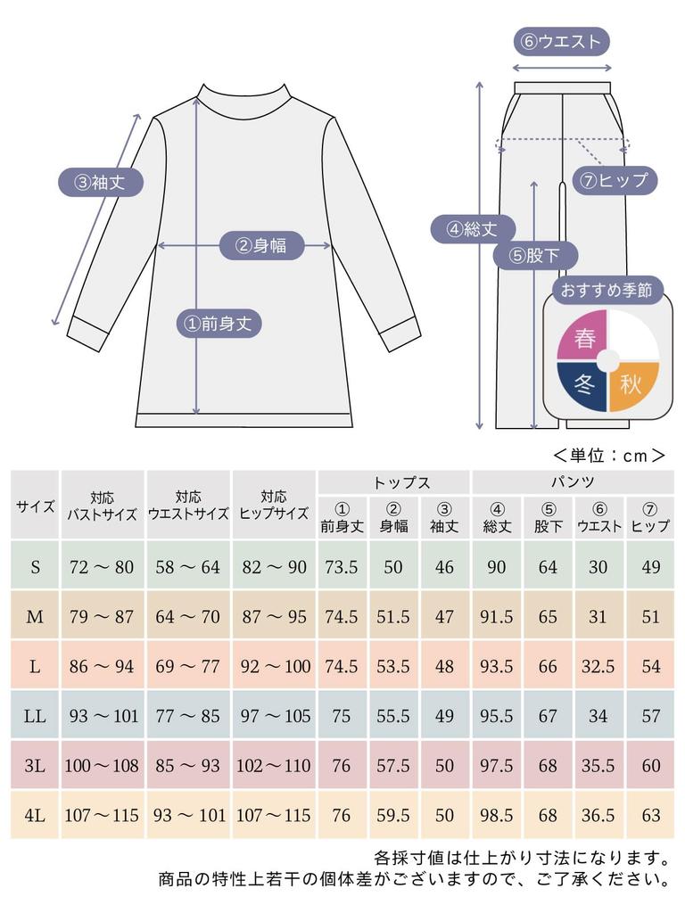 Repose Time Long Sleeve Plus Loose Cute Peter Garden Print Authentic Cotton Absorbent Women's Pajamas, Sizes, Loungewear, Fit, Rabbit™ Pajamas, Blend,