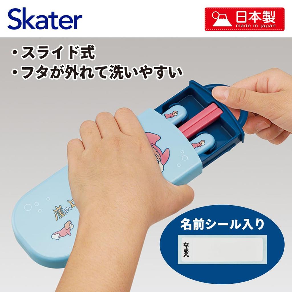 Skater Lunch Box Trio and Made in Studio Ponyo on the TACC2AG Children's Set, Chopsticks, Spoon, Fork, Kids' Cutlery, Antibacterial, Easy-Open