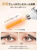 COPPA Hot Curler 3 Eyelash 3 temperature rapid curls eyelash iron easy to hot burns automatic power lower single face eyelash Japanese instruction