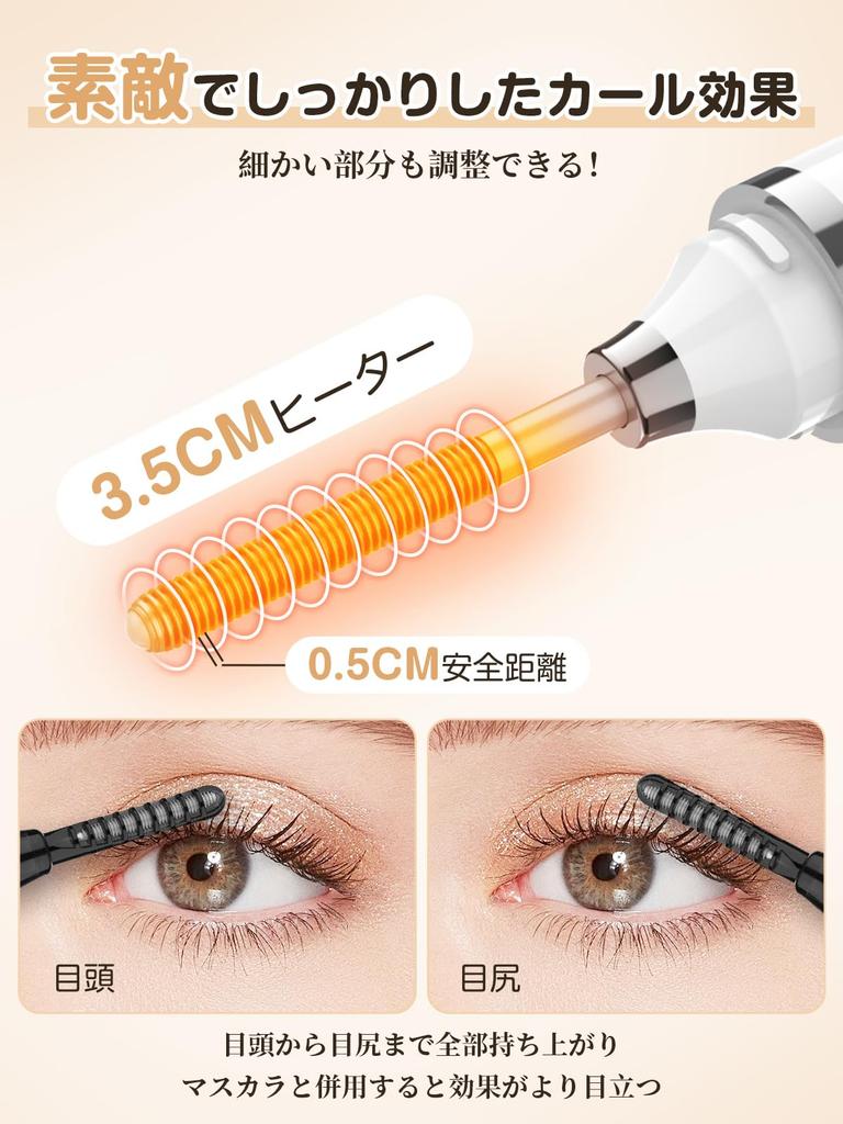 COPPA Hot Curler Edition Eyelash Curler with 3 3 Temperature Rapid Curls Eyelashes for Iron and Comb Hot Burn for Lower Single Double Face Lifting