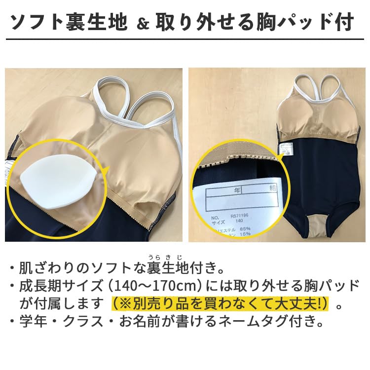 School Swimsuit for One White Elementary Junior High Swimming Navy [Catch] Girls, Piece, Piping, School, School, Girls, Pool,