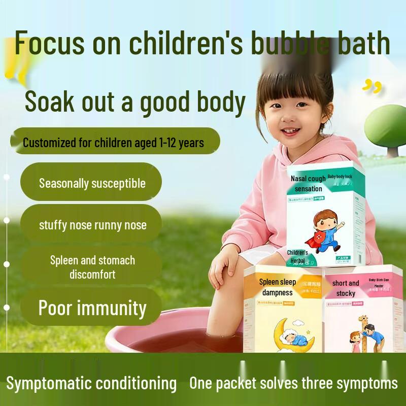 The Northern Hemisphere Kids Herbal Foot & Bath Soak