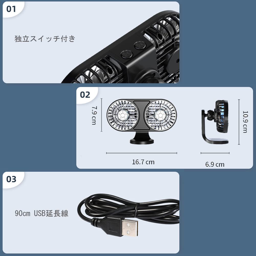 Raksonic Car USB Strong Airflow LED Mounts to Air Improves Air Energy Reduces Prevents Suitable for Cars and Offices Fan, Dual-Head Fan, Airflow,