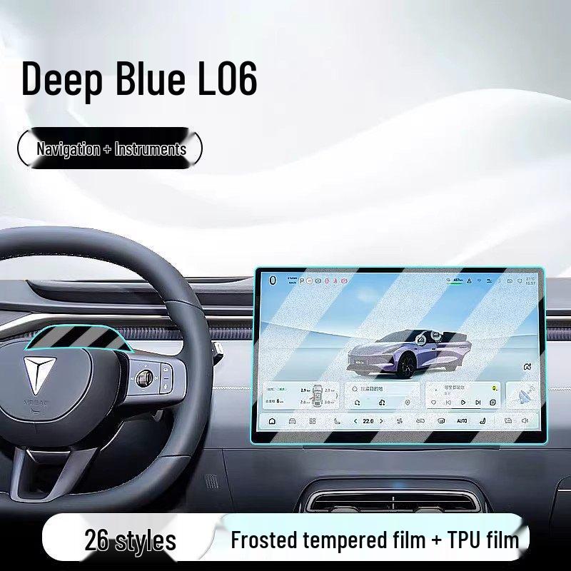 Deep Blue L06 Center Console Tempered Film: Compatible with 26 Navigation Display Models.